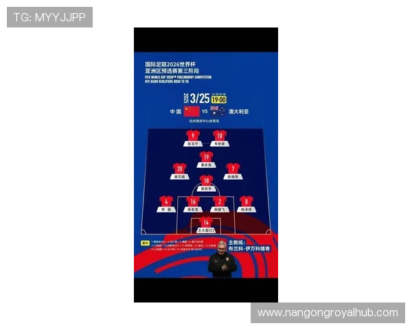 世界杯2026中国队能否成功晋级小组赛引发热议