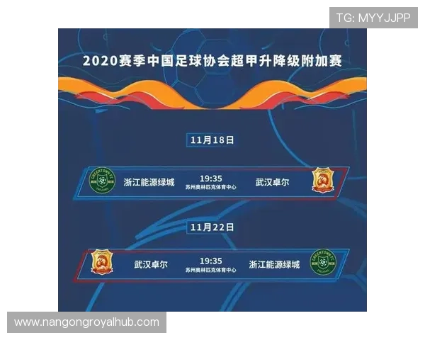 苏州超级联赛第二轮赛程全面解析精彩对决一览表