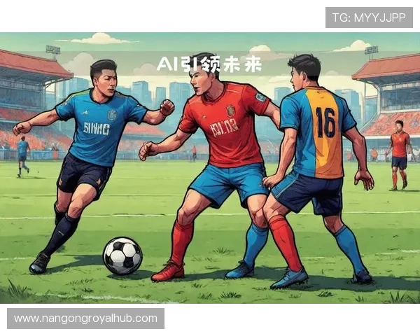 以巴黎FC俱乐部为核心探寻法国足球文化与城市魅力的深度解读
