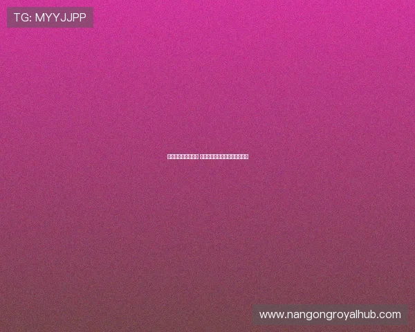 白鹿巷的呐喊与荣耀 托特纳姆热刺球迷文化全景探秘