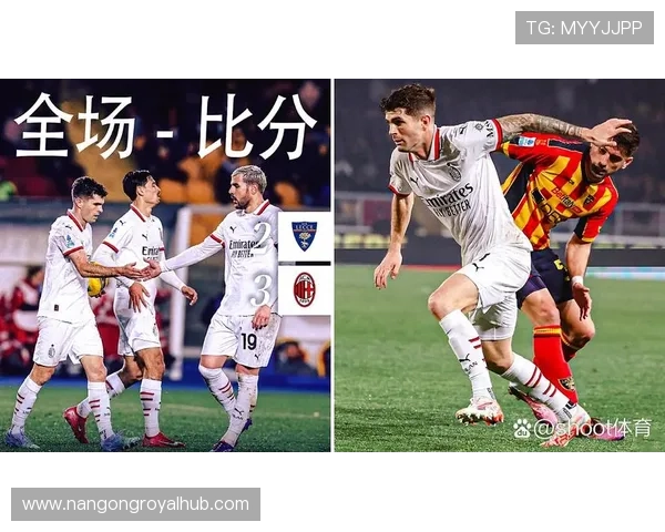 从爆点突破到精密输送看莱奥与普利西奇如何重塑AC米兰进攻创造力